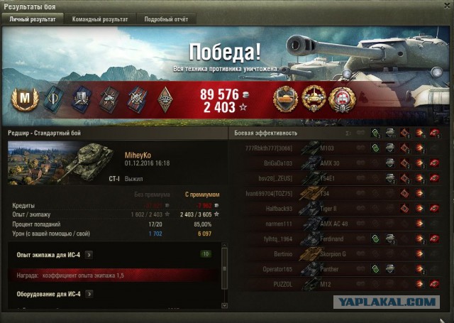 Wargaming 41