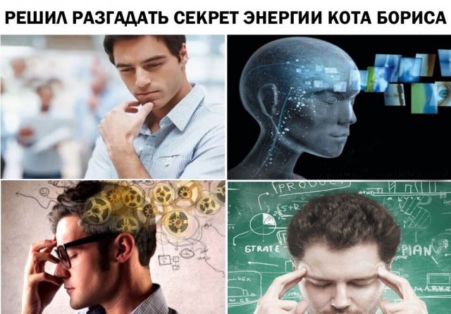 Юмор не для всех