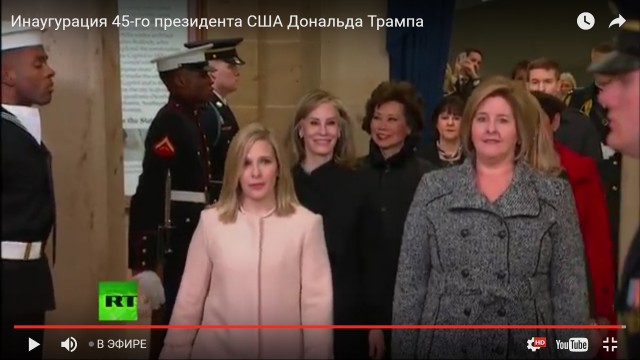 Инаугурация 45-го президента США Дональда Трампа
