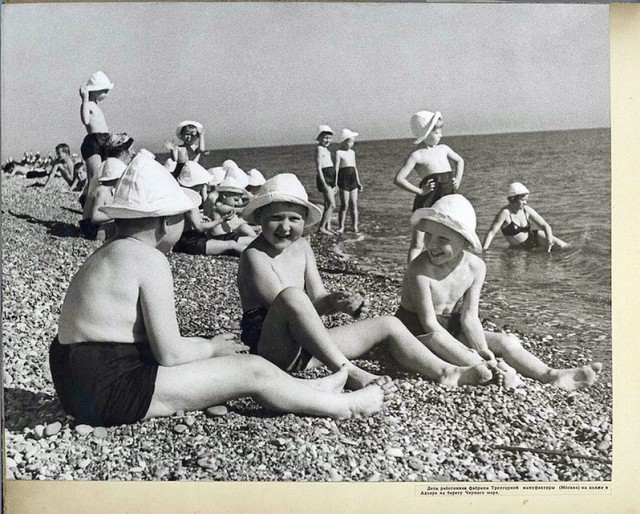 1947 в фотографиях. Альбом.