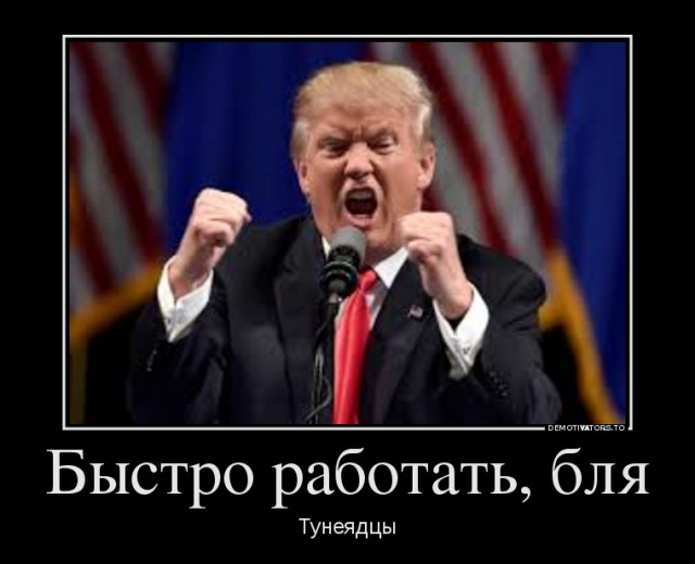 Политические комментарии и картинки из соцсетей