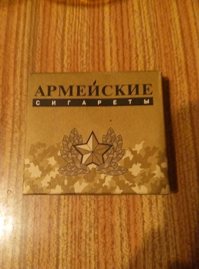 Сигареты пчелка болгария