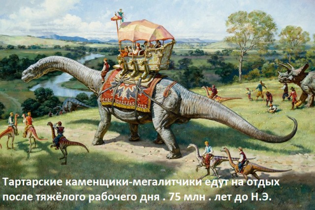 Мегалитические города Сибири