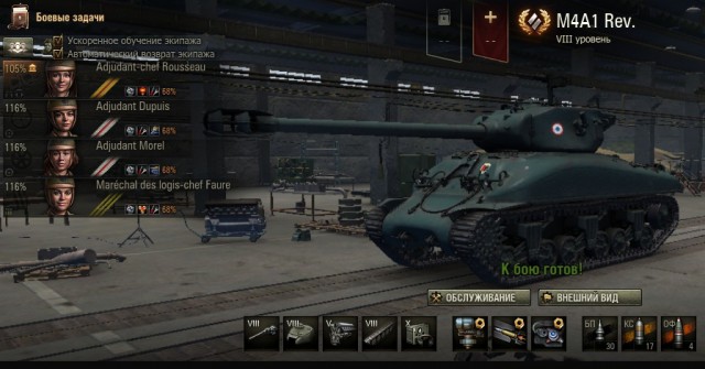 Wargaming 44