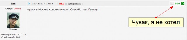 "Стоп харам". Активист "Стопхама" создал шариатской патруль в Москве