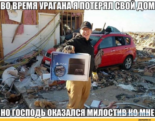 Околоигровой юмор не заказывали?
