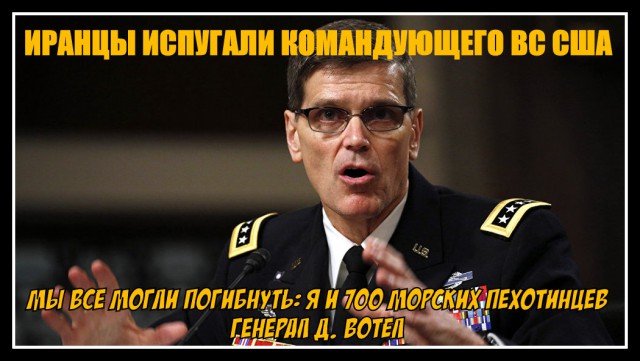 Как американцы видят войну с русскими