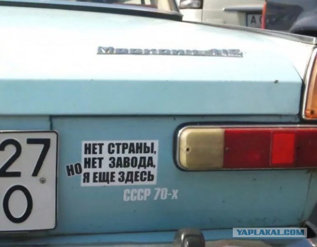Подборочка автоприколов 2.0