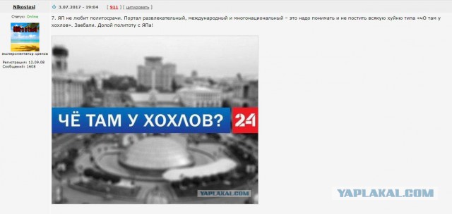 Этногенез быдла