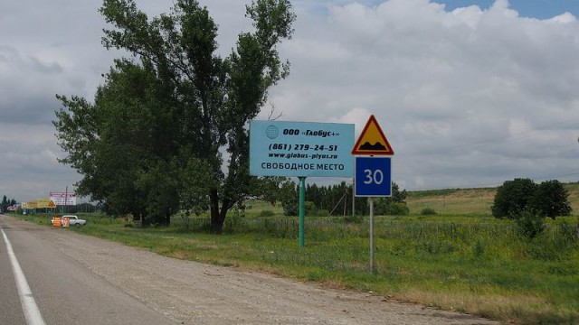 Путешествие Москва – Анапа с солнечным кемпером и попугаем