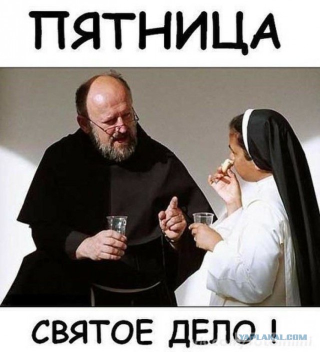 Пятничный двигатель