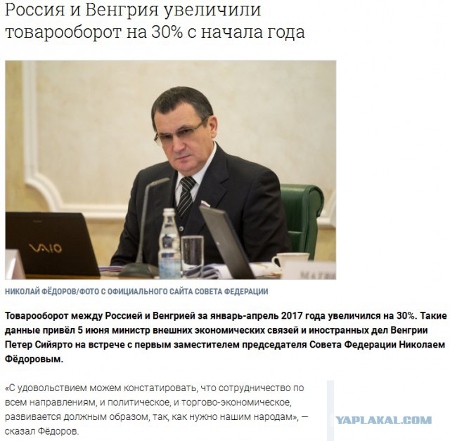 Россиян заставили снять одежду с символикой СССР на ЧМ в Венгрии