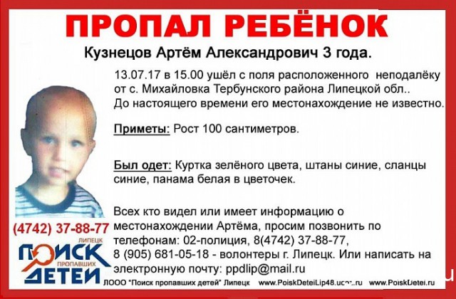 Открытое письмо Путину В.В