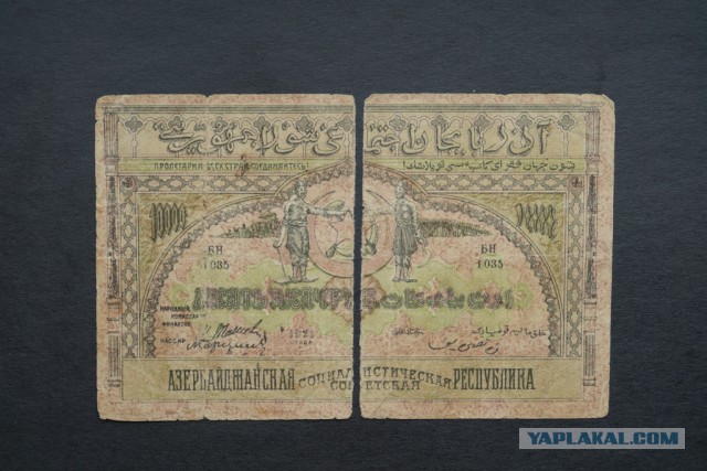 Подборка денег гражданской войны