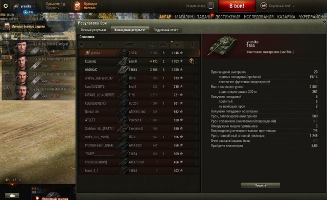 Wargaming 49