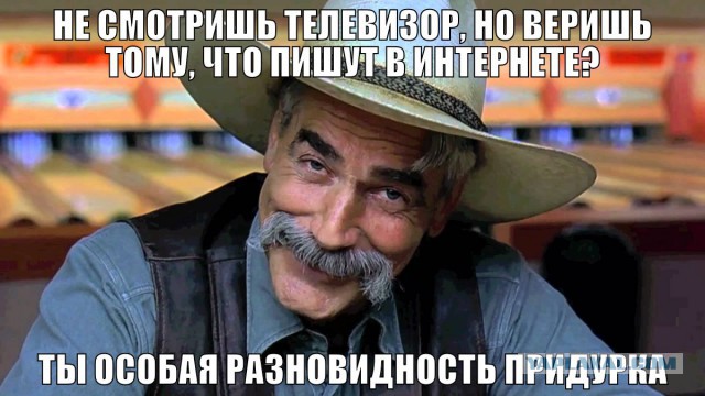 RT и "Путинбургер"