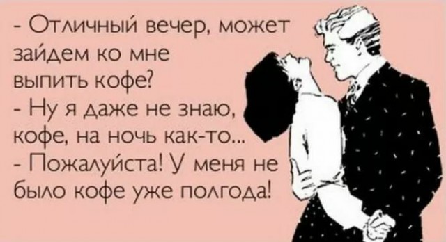 Давно мы не мизантропизировали...