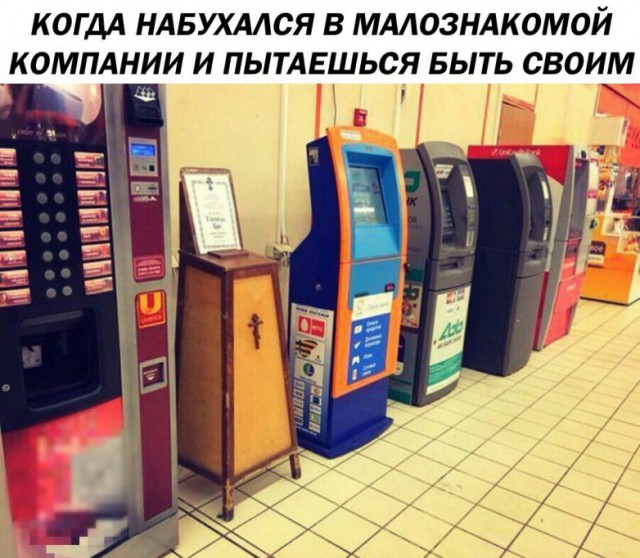 Приколы в стиле "Когда..."