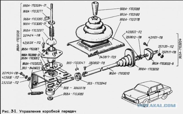 История та начиналась весьма печально..