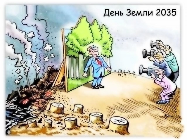 Только Путин улетел - Челябинск утонул в смоге.