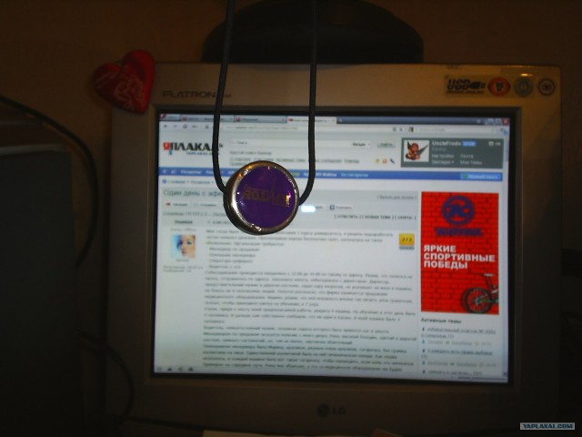 Один день с аферистами