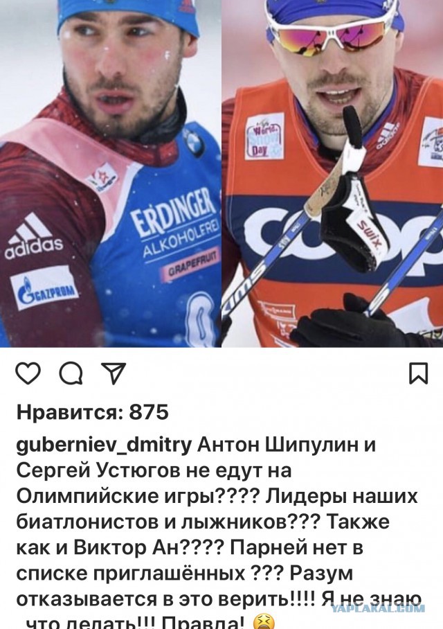 Биатлон. Сезон 2017/2018. Часть 7. Антхольц. Италия.