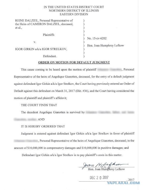 Суд в США осудил Игоря Стрелкова (Гиркина) к выплате 400 млн. долл. родственникам погибших на МН17