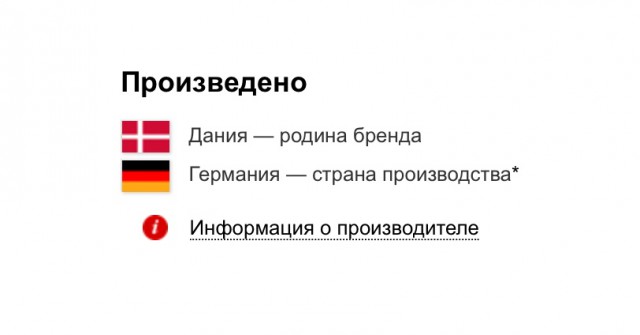 Про насос