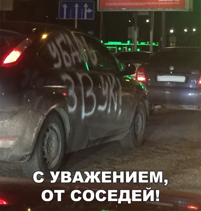 Нестандартный юмор