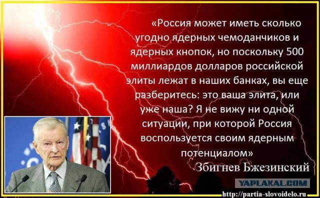 Вы кого пугать то собрались?! Пугалка не выросла ещё!" М. Захарова