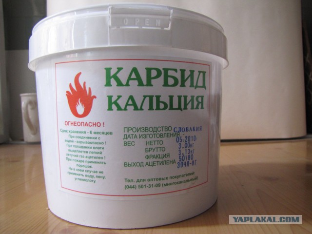 Игры наших отцов