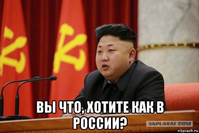 Ким Чен Ын объявил о новом экономическом курсе КНДР