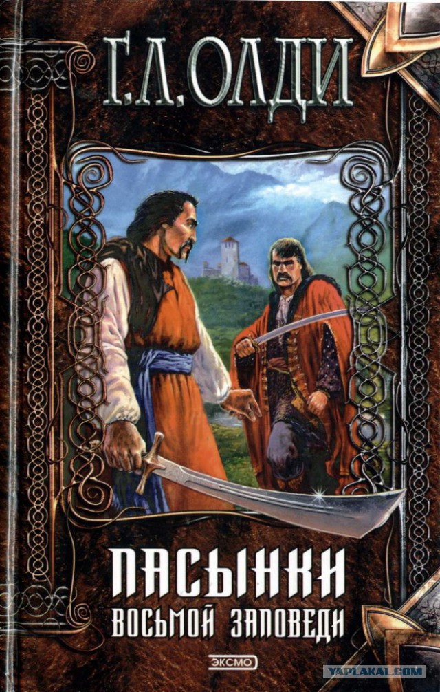 Шедевры фантастики - замечательные, но не самые известные авторы, ч. 2