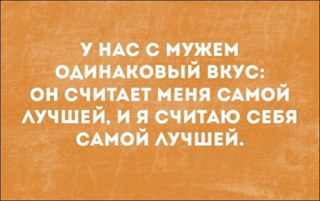 Немного текстовых картинок с неоднозначным содержанием. Часть 2