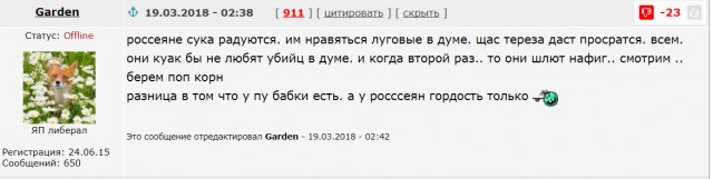 Французские СМИ: «до санкций, Россия покупала тракторы и комбайны у нас, а теперь продает свои в США и Европу»