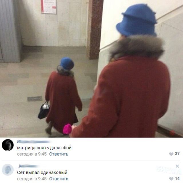Нестандартный юмор