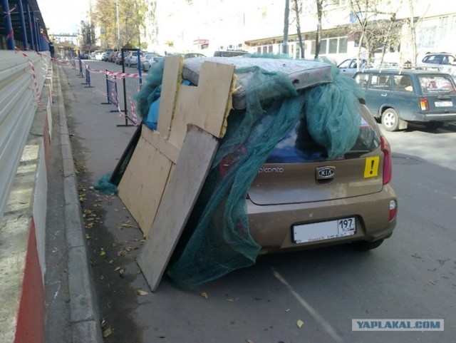 Авто-каска