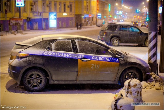 Они уже здесь