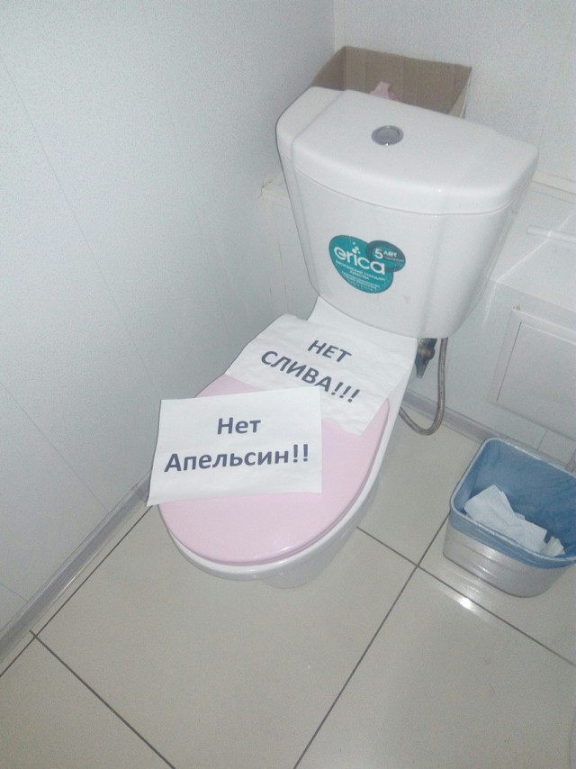 Подборка интересных и веселых картинок
