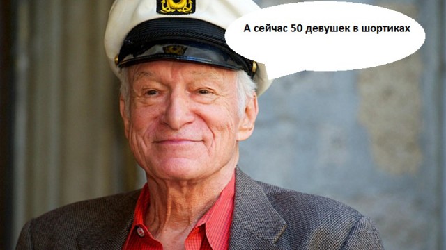Если б ЯП был на ТВ