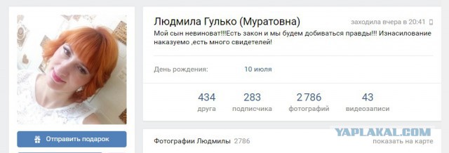 Отморозок, который в Гатчине избил школьника оказался любителем избивать девушек