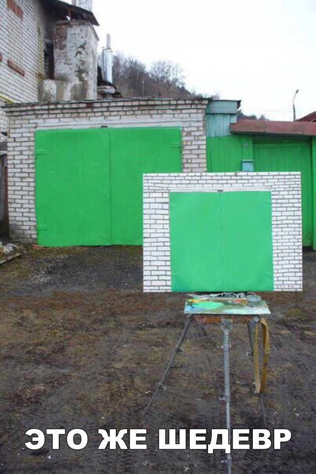 Нестандартный юмор