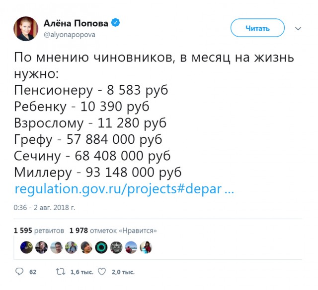 Уралвагонзавод готовит массовые сокращения на Урале