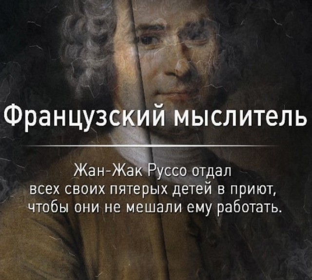 Умные мысли - 12