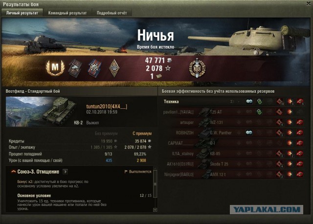 Wargaming 54