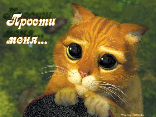 Кот из Шрека