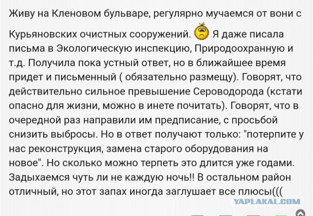 Район, в котором я живу. Немного Москвы