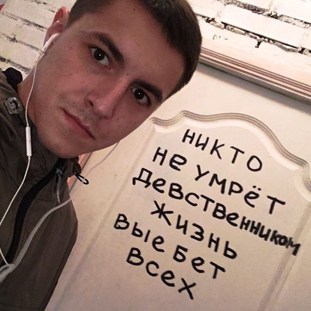 Чудики из социальных сетей