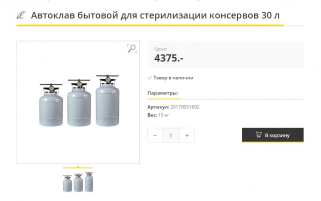 Что находится в банке тушенки за 20 рублей и как производители умудряются зарабатывать на этой субстанции 500% прибыли