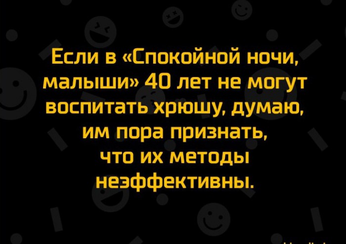 Соц-сети, анекдоты и картинки с надписями 12.03.19